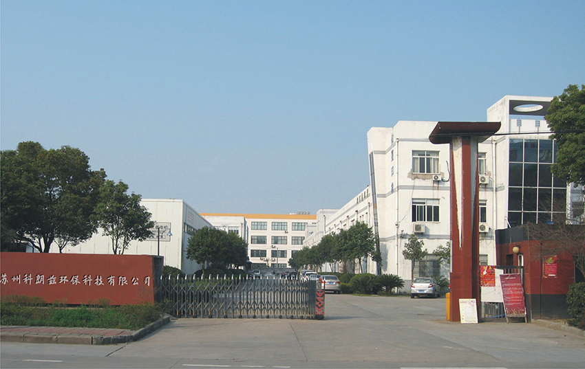 苏州科朗兹环保科技有限公司
