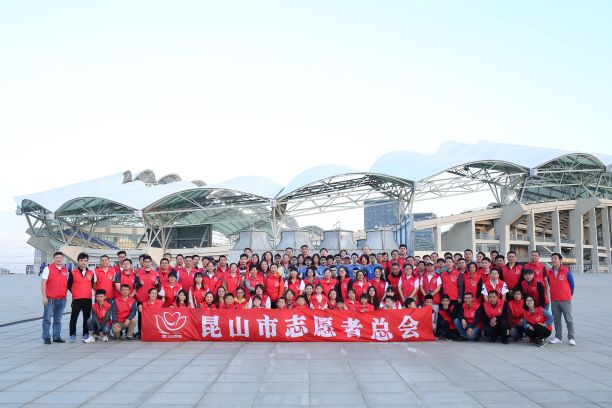 昆山文明观赛志愿服务 科朗兹环保有使命