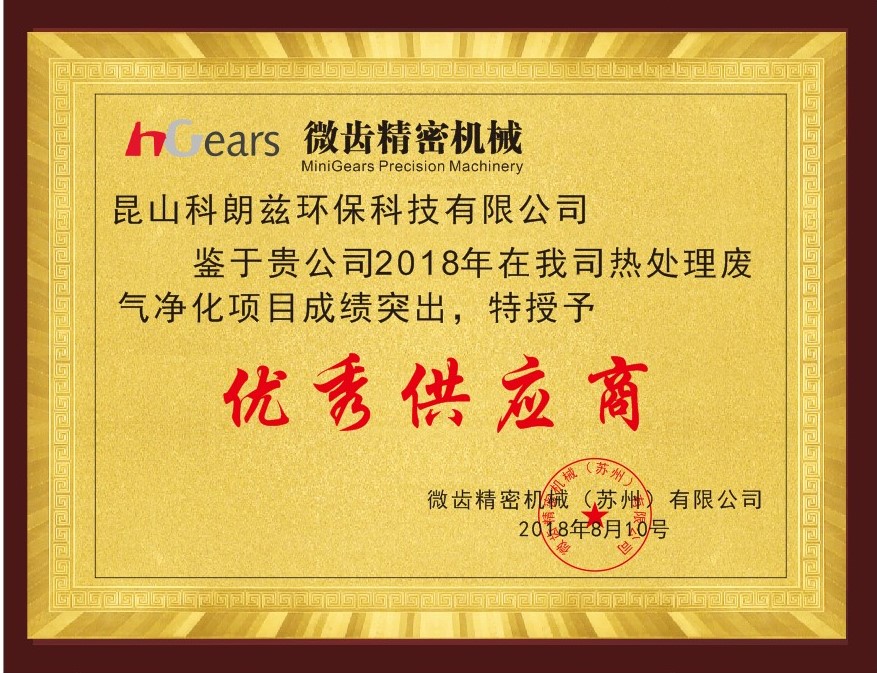 文丘里湿式除尘器