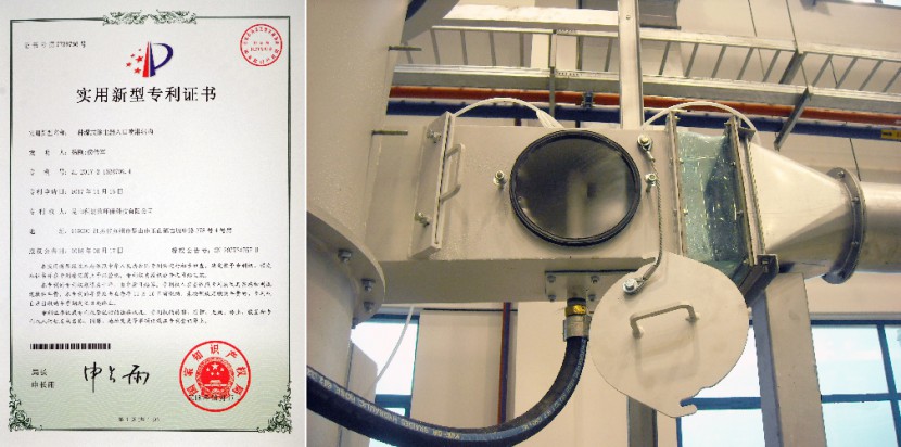 文丘里湿式除尘器